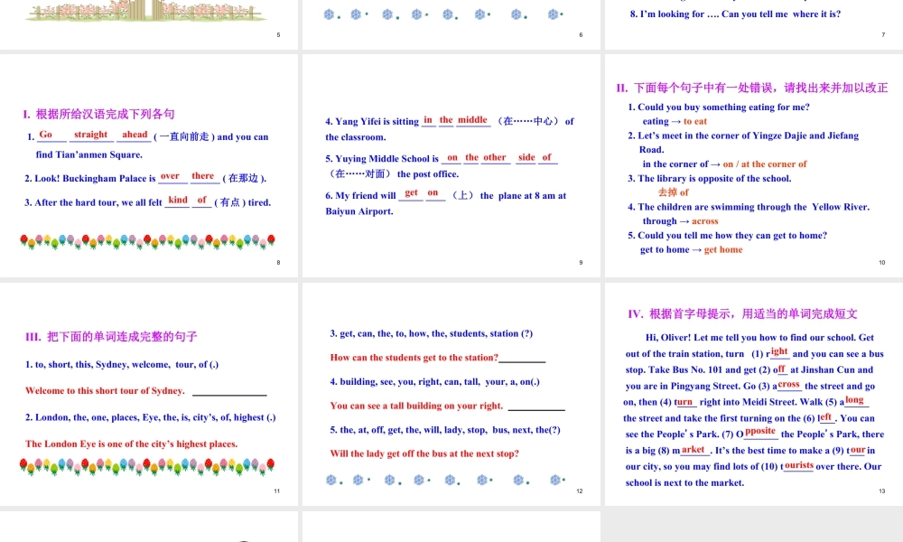 外研版初中英语七年级下册-单元课件-Module 6 Unit 3.ppt