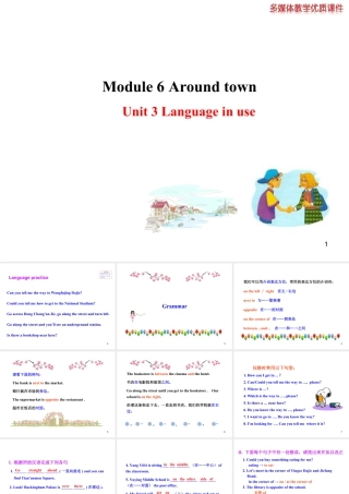 外研版初中英语七年级下册-单元课件-Module 6 Unit 3.ppt