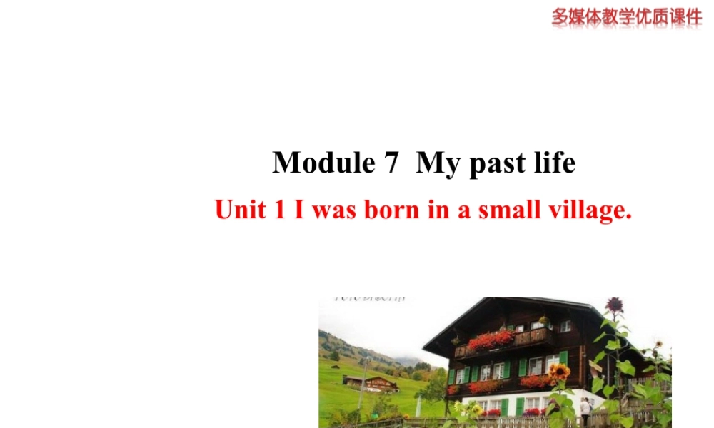 外研版初中英语七年级下册-单元课件-Module 7 Unit 1.ppt