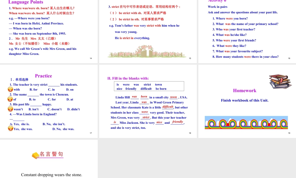 外研版初中英语七年级下册-单元课件-Module 7 Unit 1.ppt