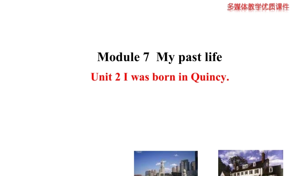 外研版初中英语七年级下册-单元课件-Module 7 Unit 2.ppt