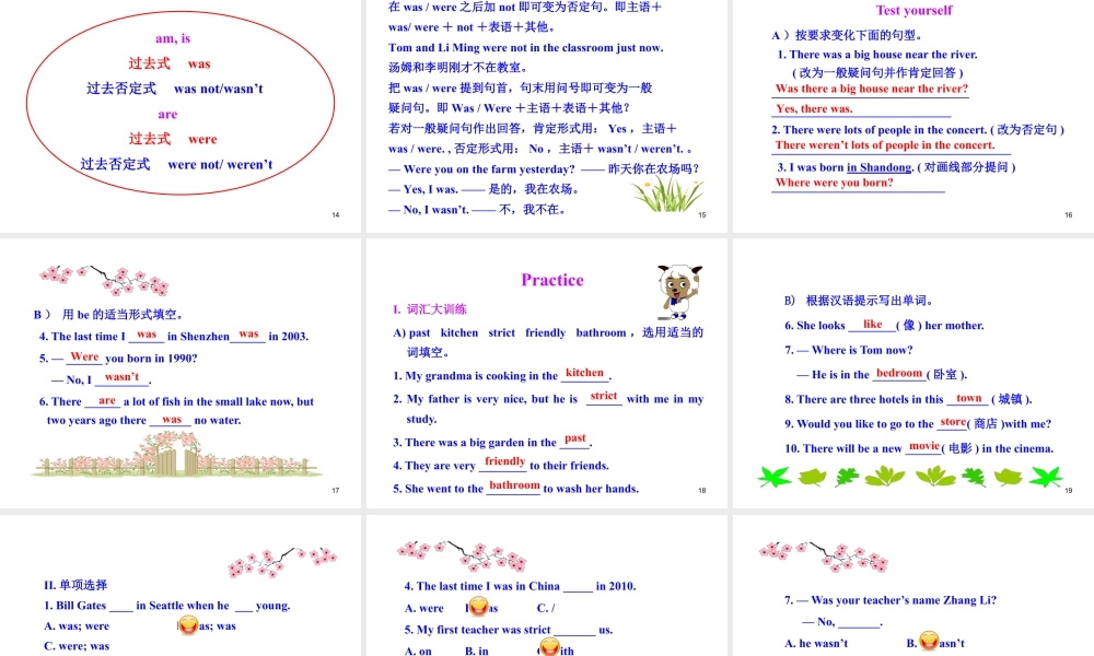 外研版初中英语七年级下册-单元课件-Module 7 Unit 3.ppt