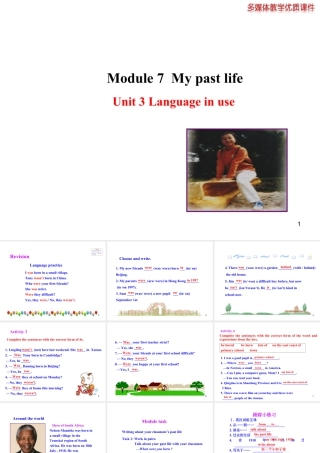 外研版初中英语七年级下册-单元课件-Module 7 Unit 3.ppt