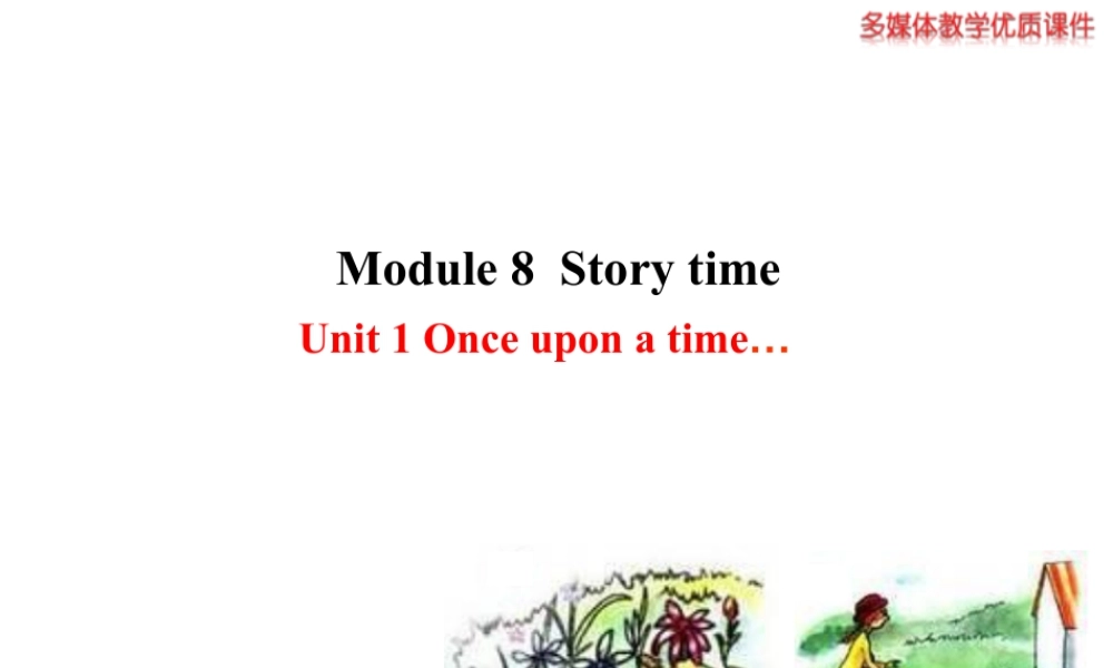 外研版初中英语七年级下册-单元课件-Module 8 Unit 1.ppt