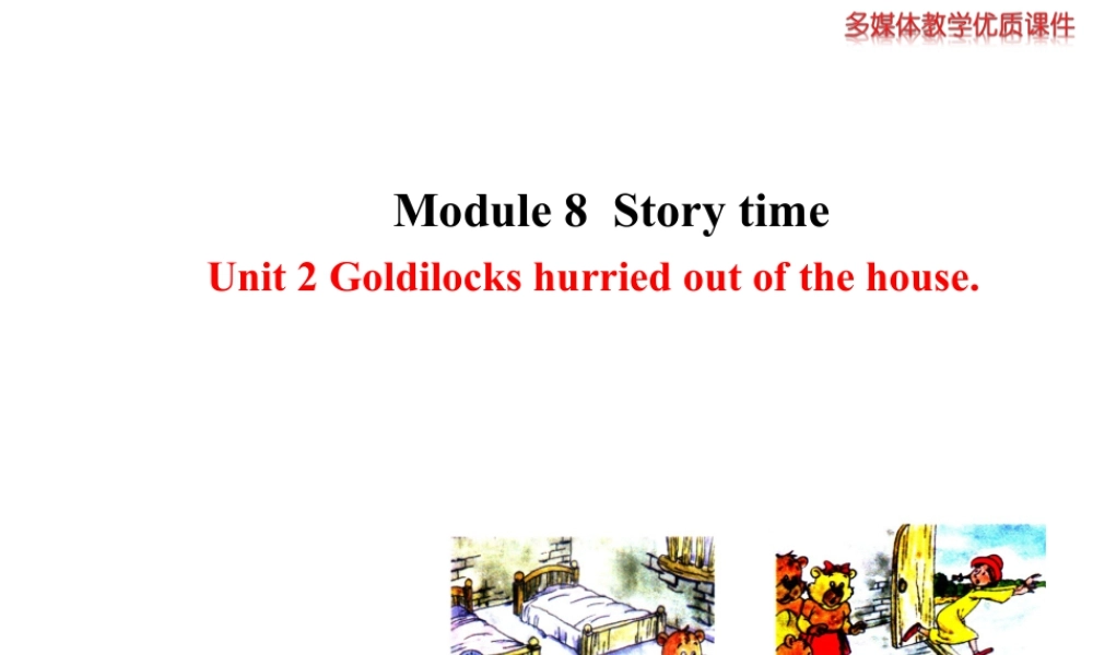 外研版初中英语七年级下册-单元课件-Module 8 Unit 2.ppt