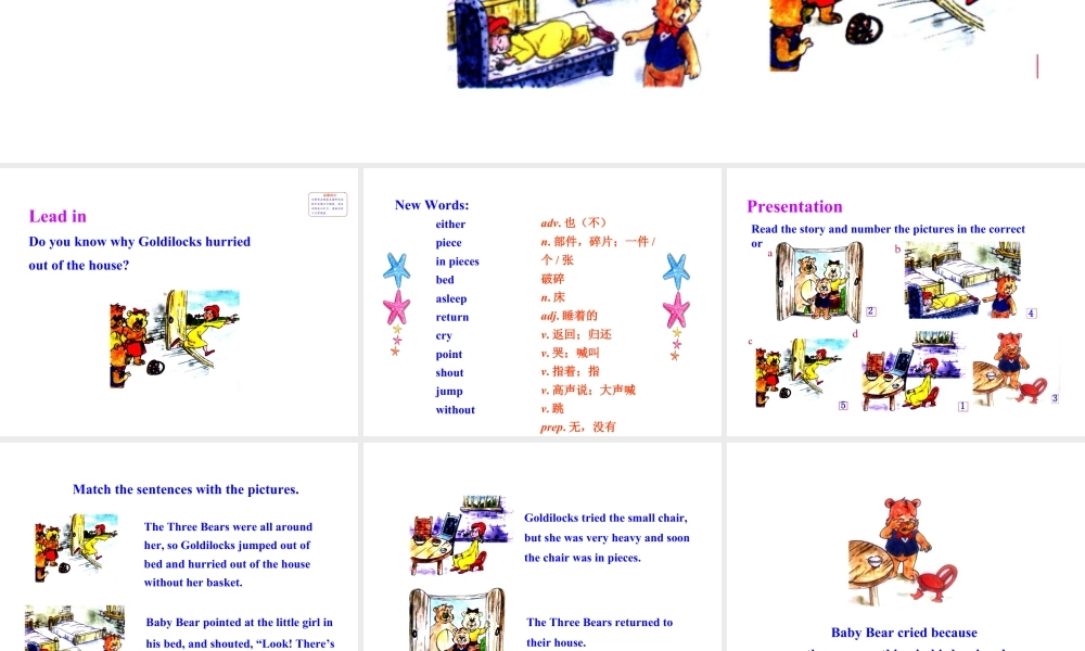 外研版初中英语七年级下册-单元课件-Module 8 Unit 2.ppt