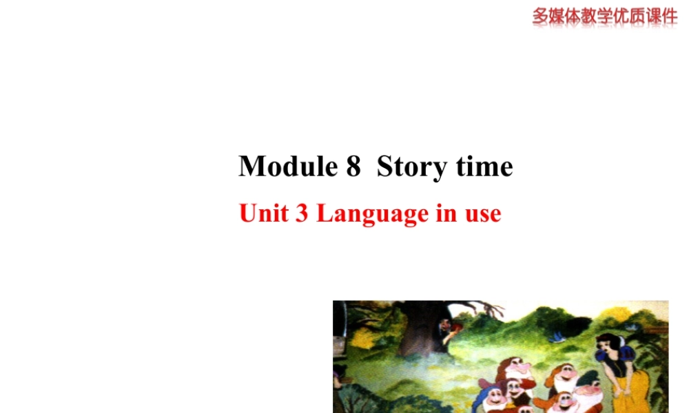 外研版初中英语七年级下册-单元课件-Module 8 Unit 3.ppt