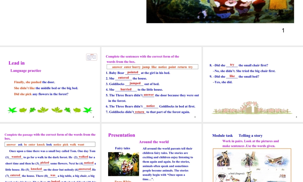 外研版初中英语七年级下册-单元课件-Module 8 Unit 3.ppt