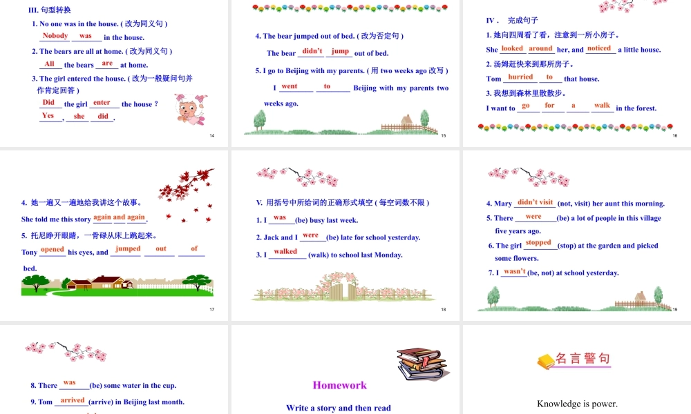 外研版初中英语七年级下册-单元课件-Module 8 Unit 3.ppt