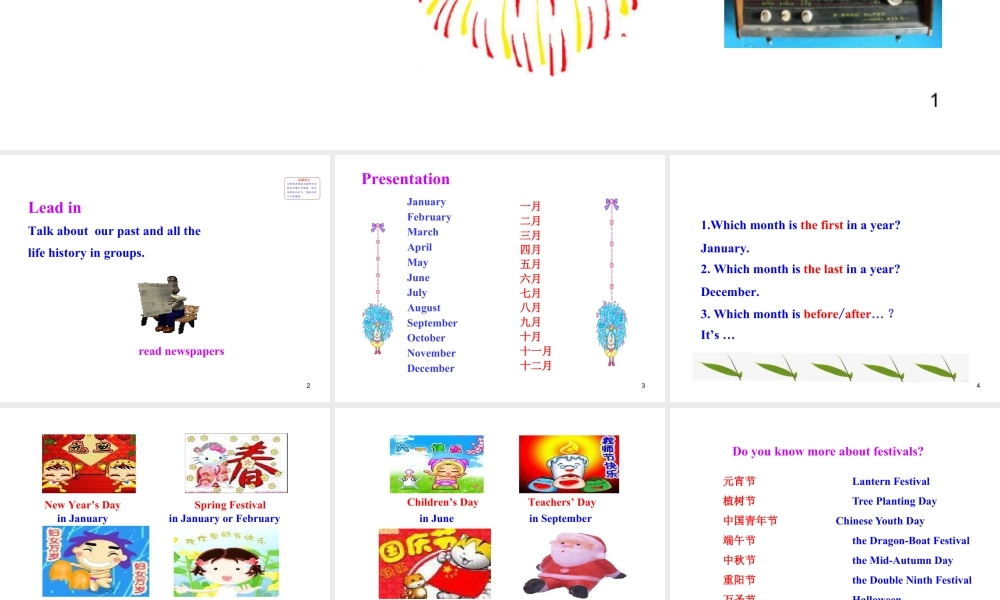 外研版初中英语七年级下册-单元课件-Module 9 Unit 1.ppt