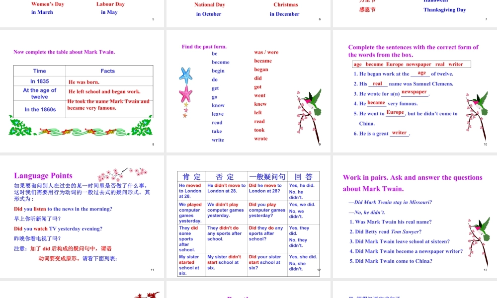 外研版初中英语七年级下册-单元课件-Module 9 Unit 1.ppt