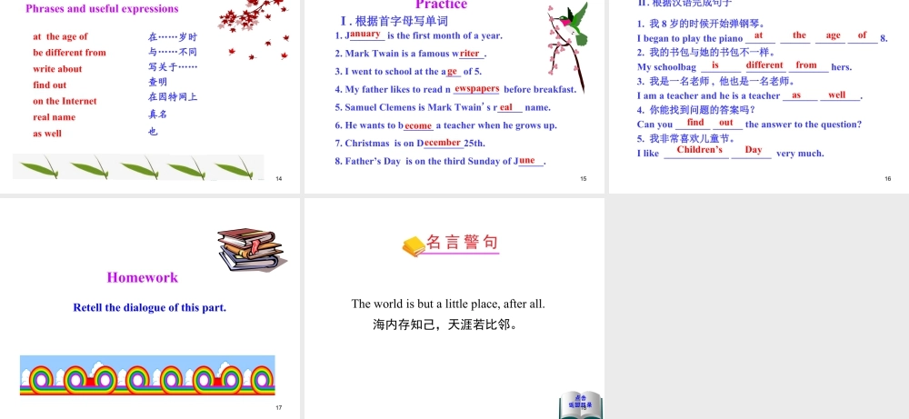 外研版初中英语七年级下册-单元课件-Module 9 Unit 1.ppt