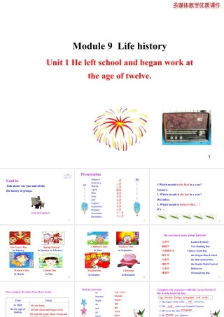 外研版初中英语七年级下册-单元课件-Module 9 Unit 1.ppt