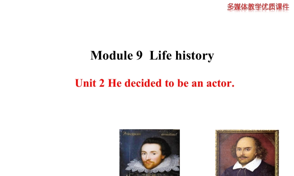 外研版初中英语七年级下册-单元课件-Module 9 Unit 2.ppt