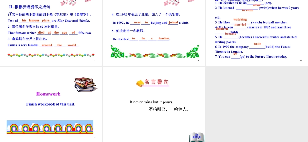 外研版初中英语七年级下册-单元课件-Module 9 Unit 2.ppt