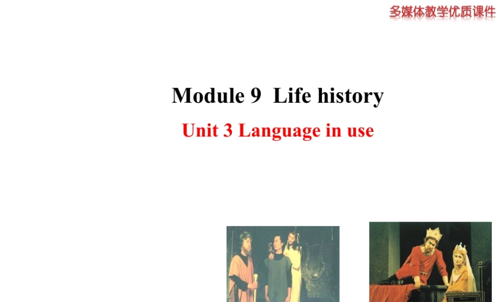 外研版初中英语七年级下册-单元课件-Module 9 Unit 3.ppt