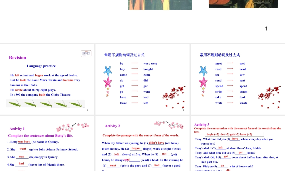 外研版初中英语七年级下册-单元课件-Module 9 Unit 3.ppt
