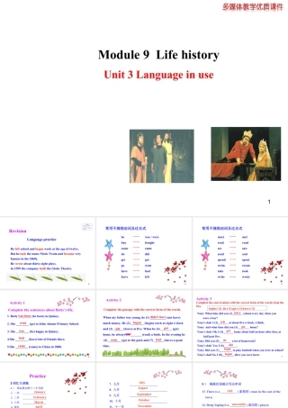 外研版初中英语七年级下册-单元课件-Module 9 Unit 3.ppt