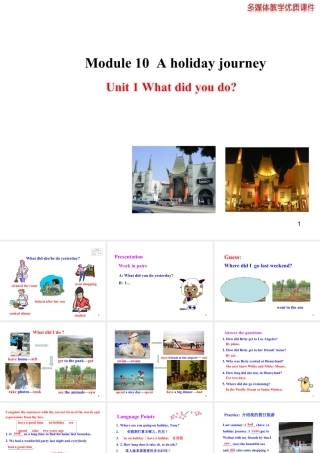 外研版初中英语七年级下册-单元课件-Module 10 Unit 1.ppt