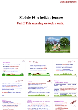 外研版初中英语七年级下册-单元课件-Module 10 Unit 2.ppt