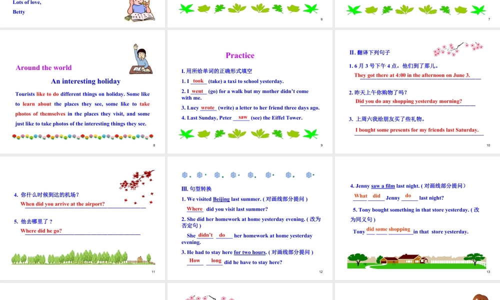 外研版初中英语七年级下册-单元课件-Module 10 Unit 3.ppt