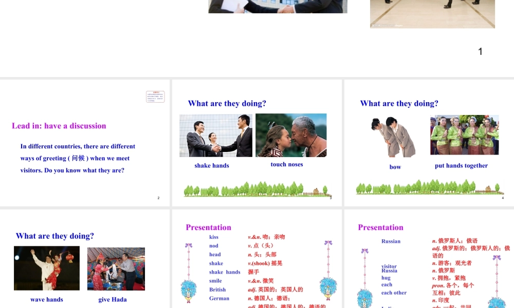 外研版初中英语七年级下册-单元课件-Module 11 Unit 1.ppt