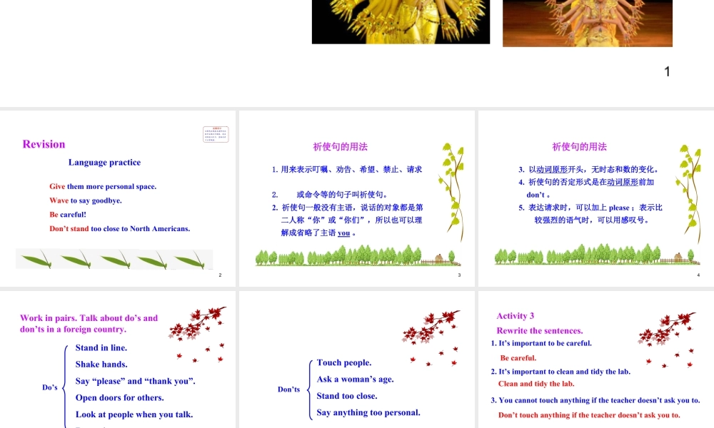 外研版初中英语七年级下册-单元课件-Module 11 Unit 3.ppt