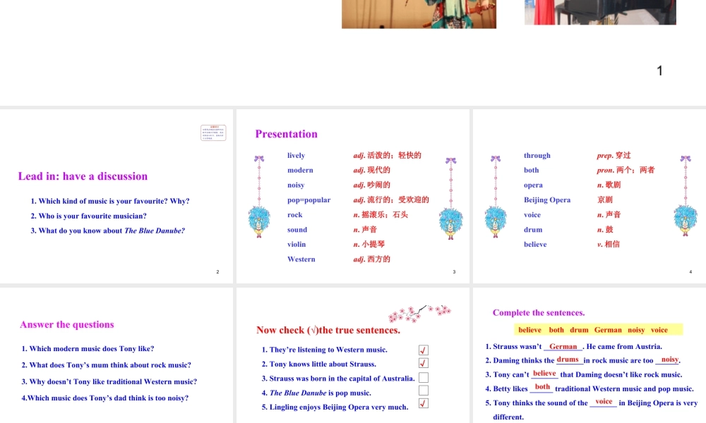 外研版初中英语七年级下册-单元课件-Module 12 Unit 1.ppt