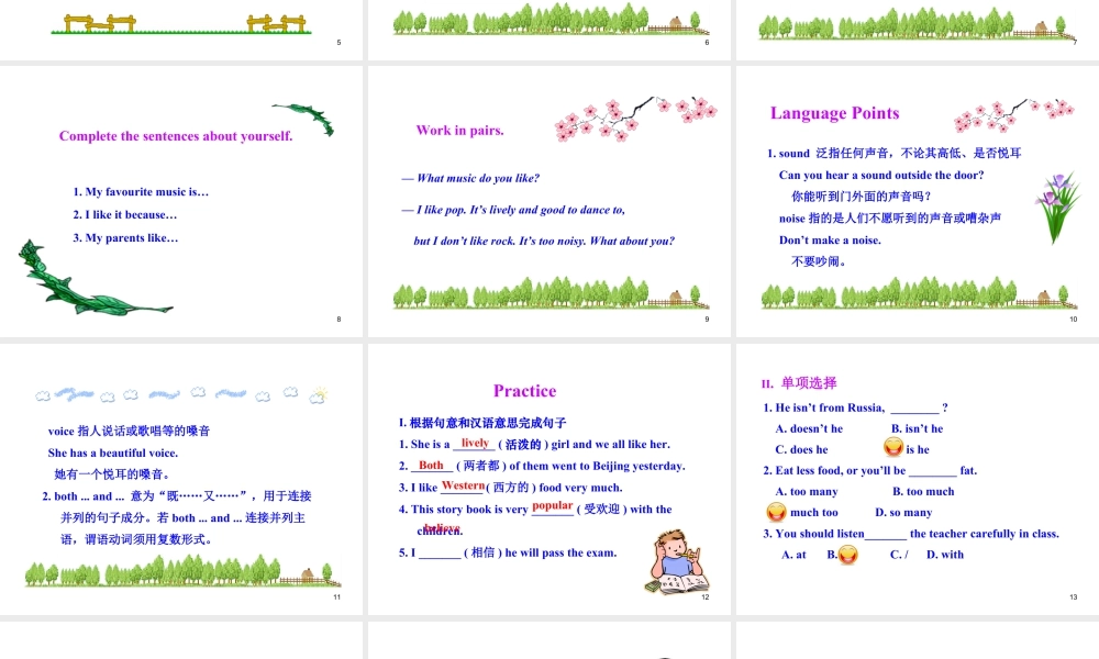 外研版初中英语七年级下册-单元课件-Module 12 Unit 1.ppt