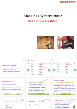 外研版初中英语七年级下册-单元课件-Module 12 Unit 1.ppt