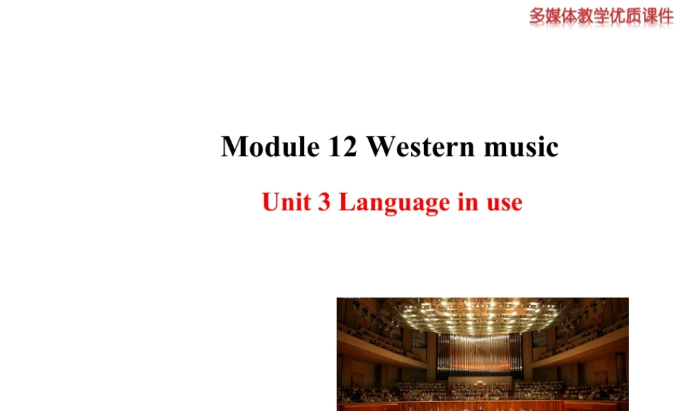 外研版初中英语七年级下册-单元课件-Module 12 Unit 3.ppt