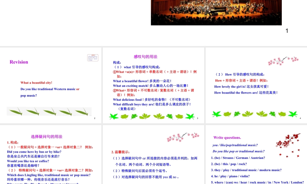 外研版初中英语七年级下册-单元课件-Module 12 Unit 3.ppt