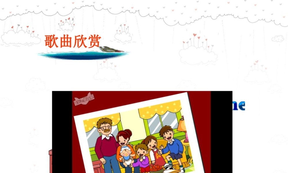 外研版七年级英语（上）Moudle2Unit 1 Is this your mum 课件（共39张PPT）.ppt