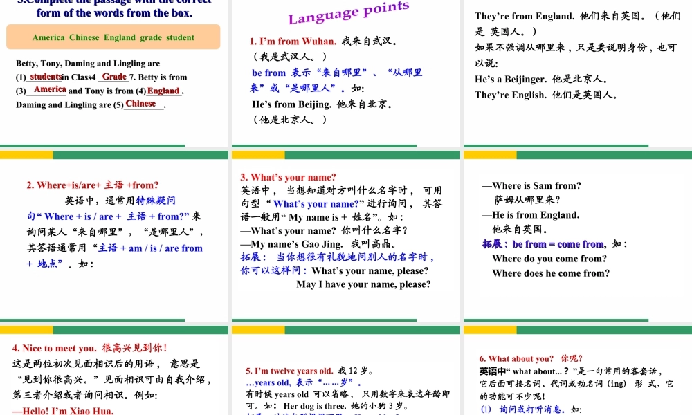 外研版七年级英语上册Module1 Unit1 课件 (共37张PPT).ppt