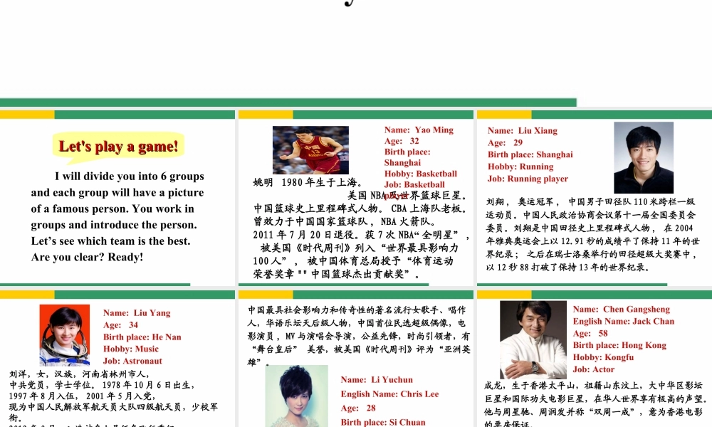 外研版七年级英语上册Module1 Unit2 课件 (共46张PPT).ppt