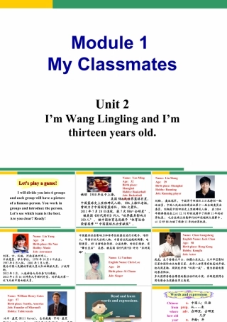 外研版七年级英语上册Module1 Unit2 课件 (共46张PPT).ppt