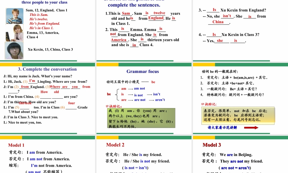 外研版七年级英语上册Module1 Unit3 课件 (共41张PPT).ppt