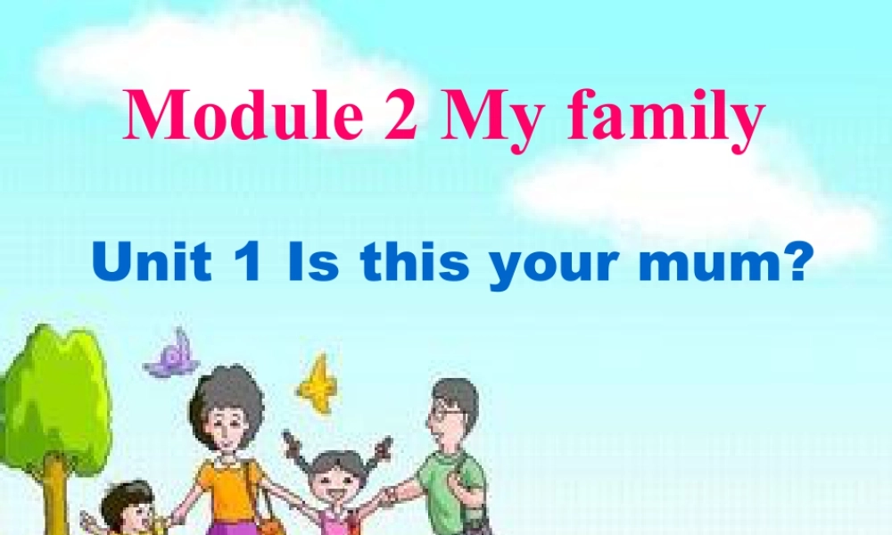 外研版七年级英语上册Module2 Unit1 课件 (共13张PPT).ppt