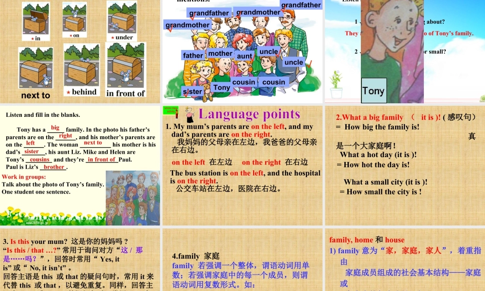 外研版七年级英语上册Module2 Unit1 课件 (共25张PPT).ppt