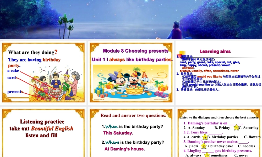 外研版七年级英语上册Module8 Unit1 课件 (共15张PPT).ppt