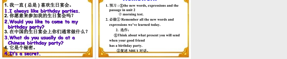 外研版七年级英语上册Module8 Unit1 课件 (共15张PPT).ppt