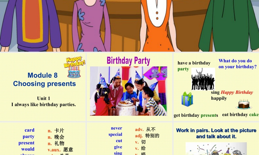 外研版七年级英语上册Module8 Unit1 课件 (共39张PPT).ppt