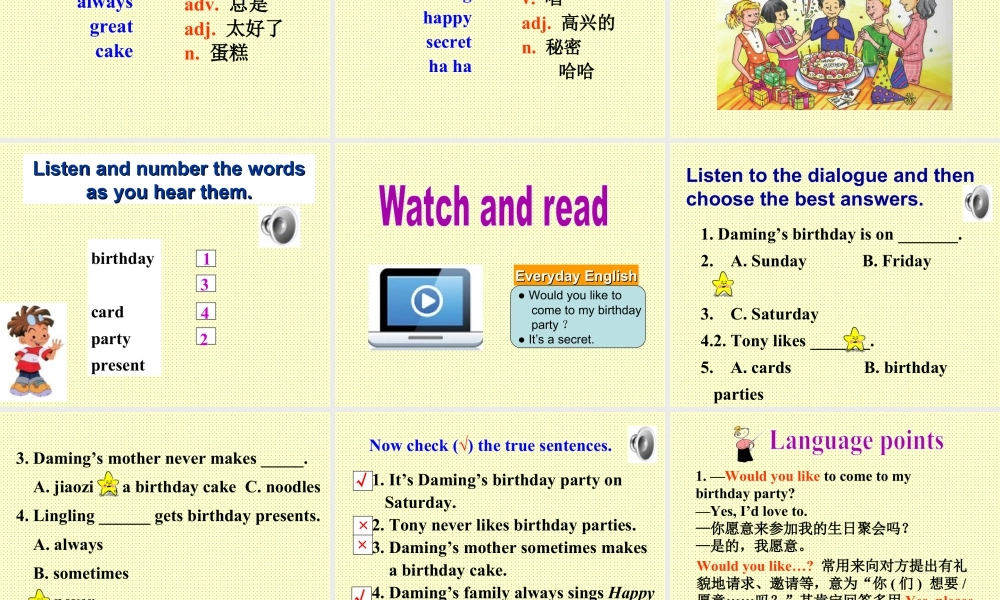 外研版七年级英语上册Module8 Unit1 课件 (共39张PPT).ppt