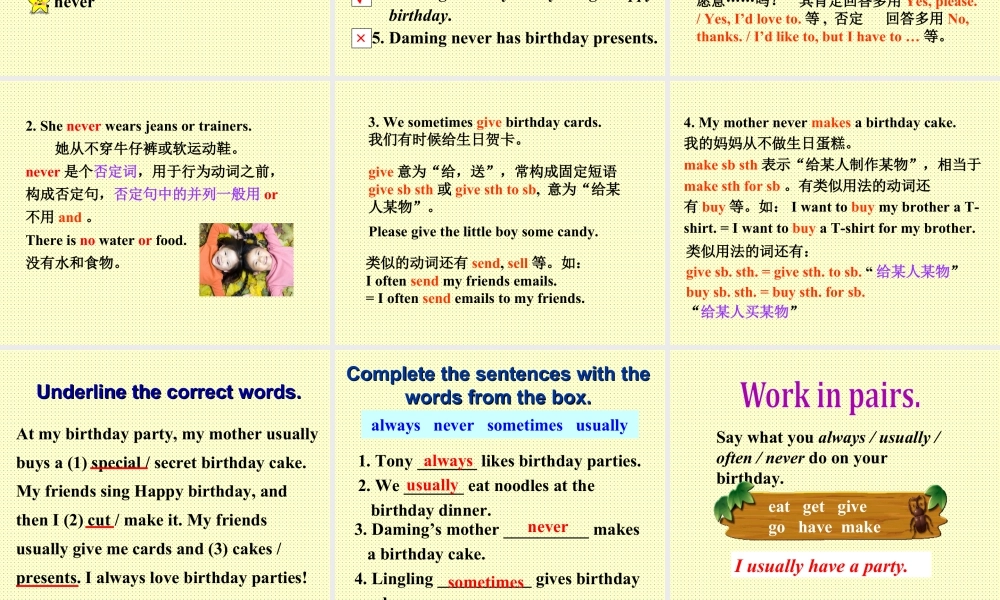 外研版七年级英语上册Module8 Unit1 课件 (共39张PPT).ppt