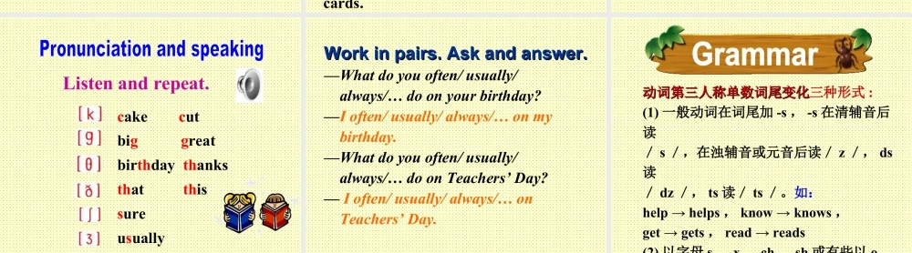 外研版七年级英语上册Module8 Unit1 课件 (共39张PPT).ppt