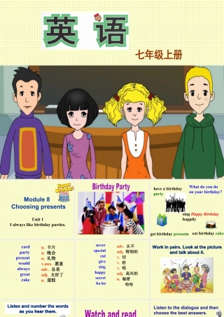 外研版七年级英语上册Module8 Unit1 课件 (共39张PPT).ppt