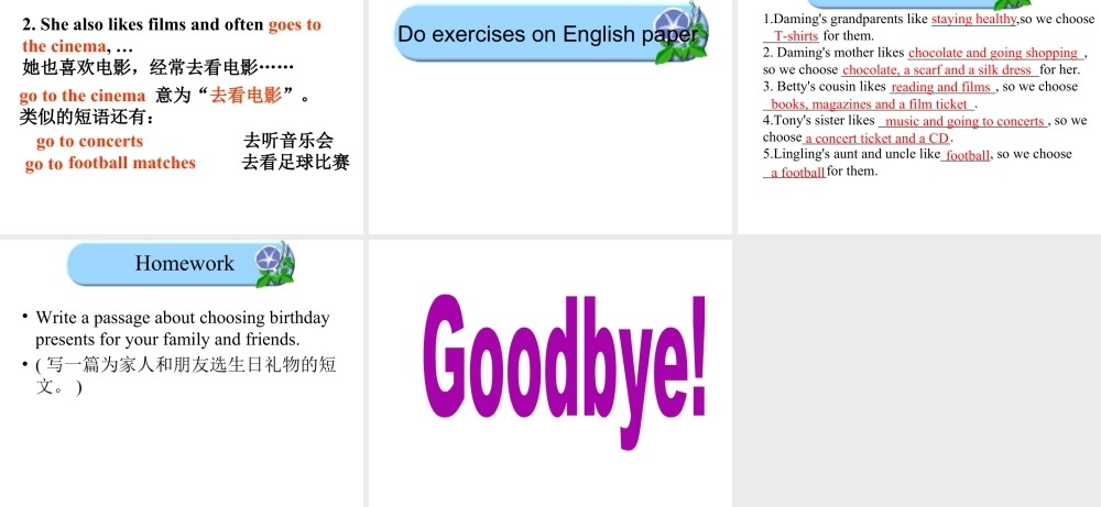 外研版七年级英语上册Module8 Unit2 课件 (共18张PPT).ppt