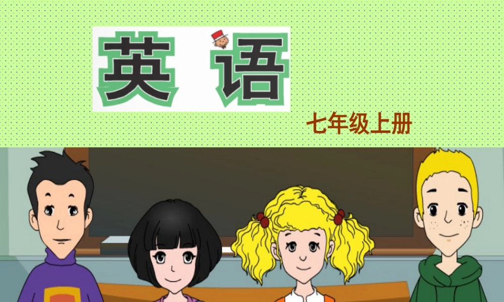 外研版七年级英语上册Module8 Unit2 课件 (共33张PPT).ppt