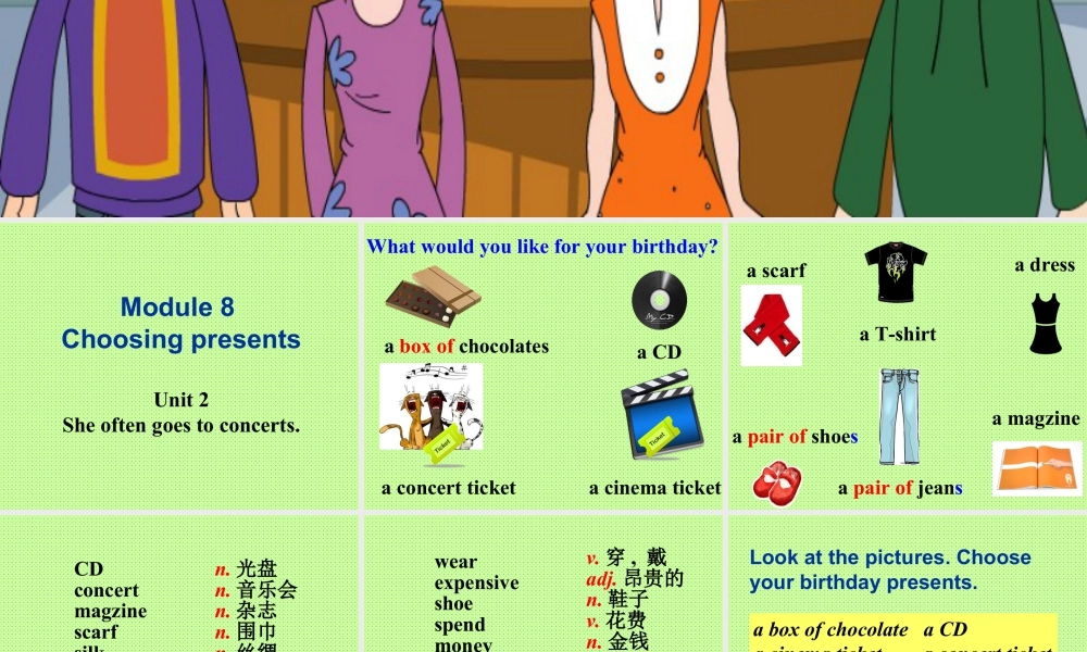 外研版七年级英语上册Module8 Unit2 课件 (共33张PPT).ppt