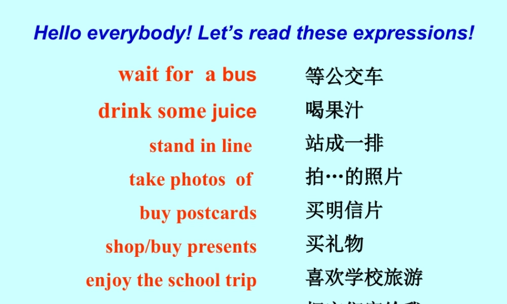 外研版七年级英语上册Module9 Unit1 课件 (共23张PPT).ppt